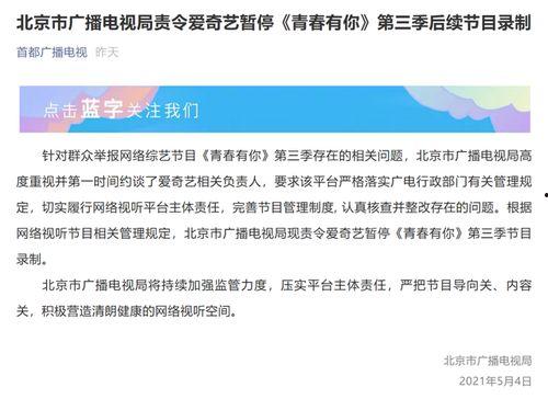 网络吃瓜违法吗,法律边界与行为规范探讨